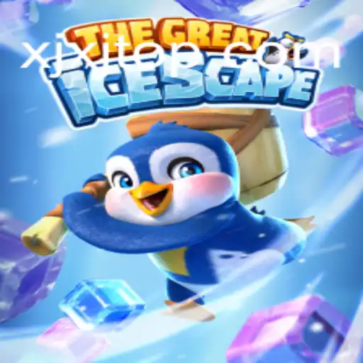 Exploring TheGreatIcescape: An Engaging Adventure with XJXJ.com